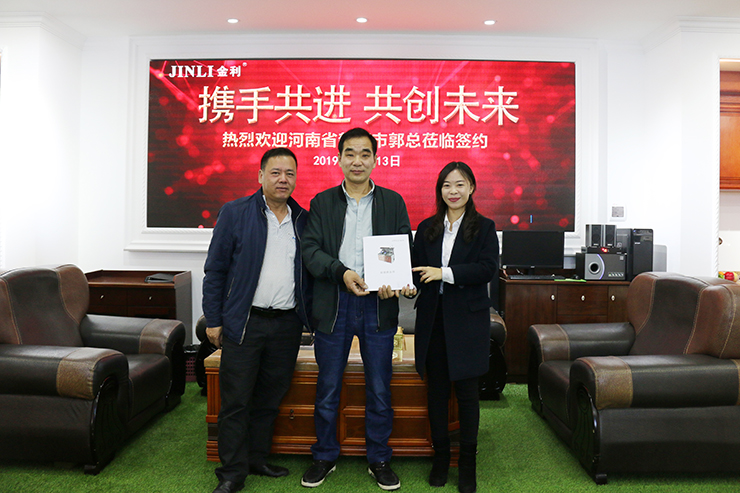 【签约不断】热烈祝贺河南新郑郭总与金利集成灶签约成功！