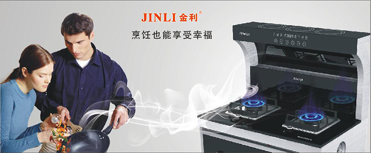 不知道如何选择集成灶？先来看看过来人是如何评价的？