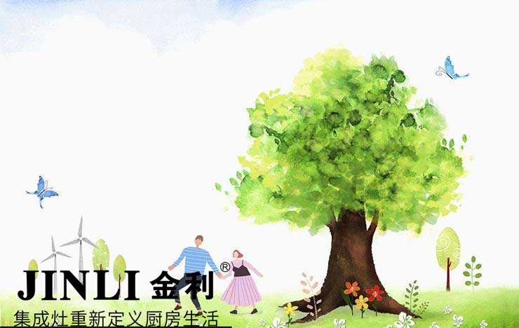 集成灶十大品牌金利:集成灶能火绝不是空穴来风