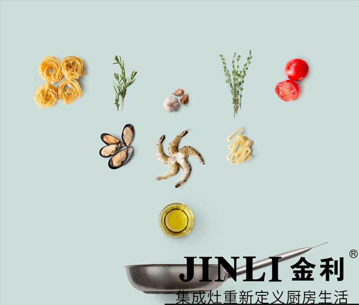 延长集成灶寿命的办法就是懂得去保养