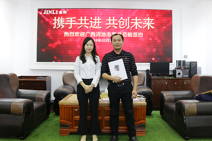 喜讯：热烈祝贺广西河池罗总与金利集成灶签约成功
