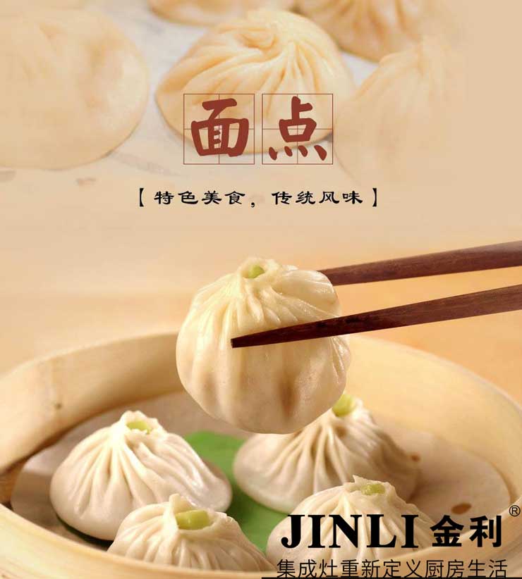 别用金钱和你的健康划等号,选择集成灶就是选择健康