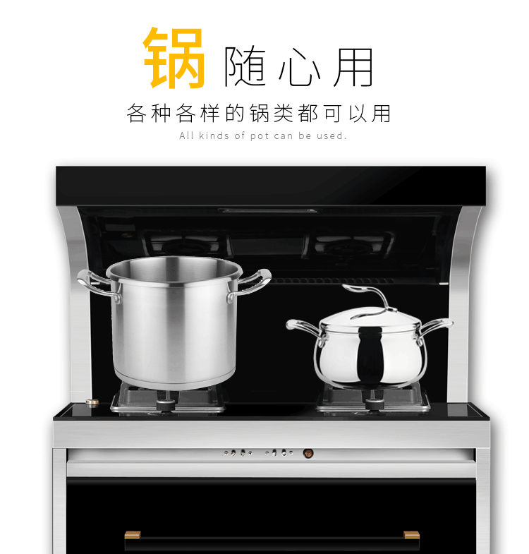 金利集成灶让你告别油腻，助你的厨艺更上一层楼