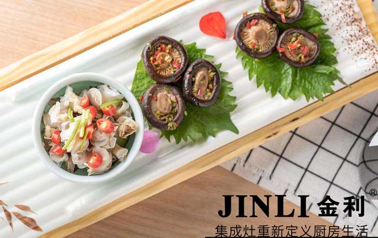 你的女神怕下厨做饭?那是你的厨房缺少了集成灶