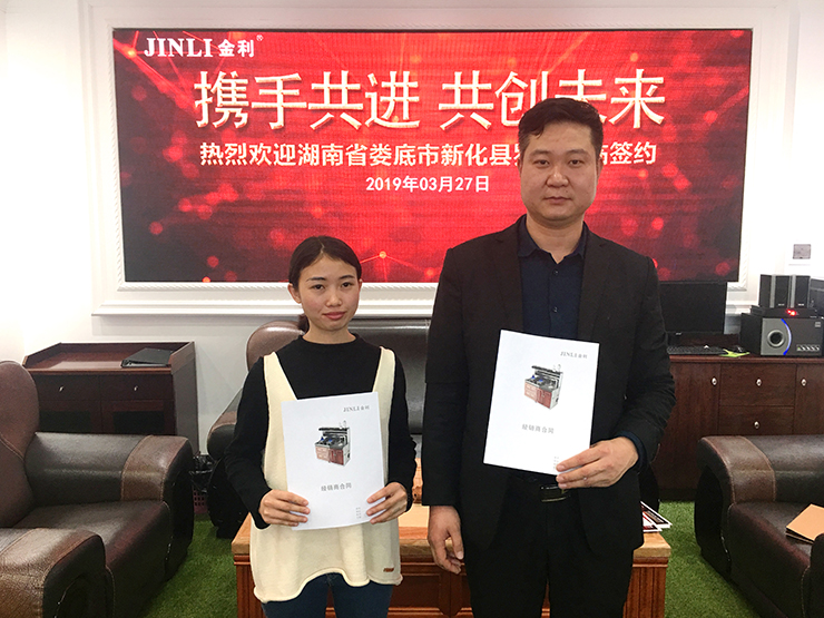 热烈庆祝金利集成灶成功入驻湖南新化县红星美凯龙