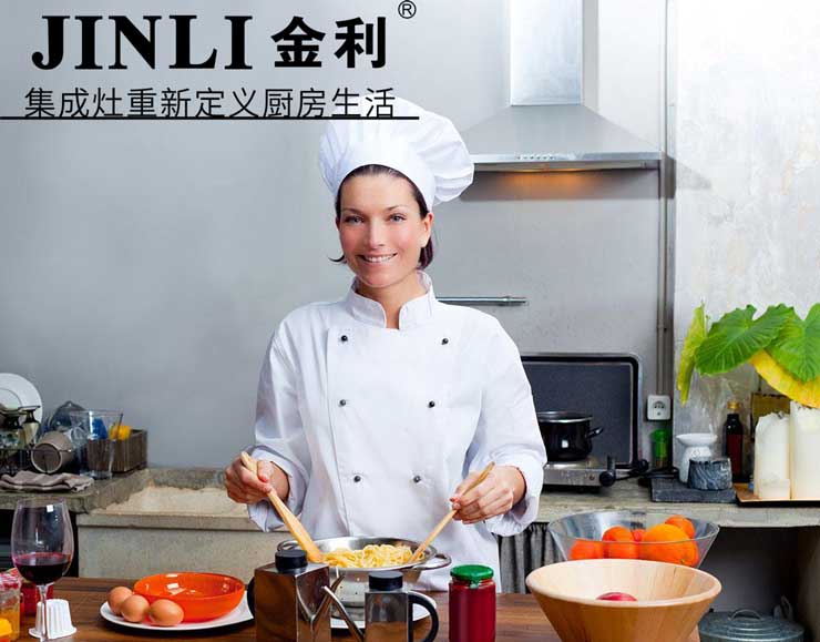 满足消费者需求,金利大蒸箱集成灶"蒸"好