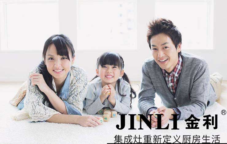 集成灶"蒸蒸日上",大蒸箱系列备受消费者关注