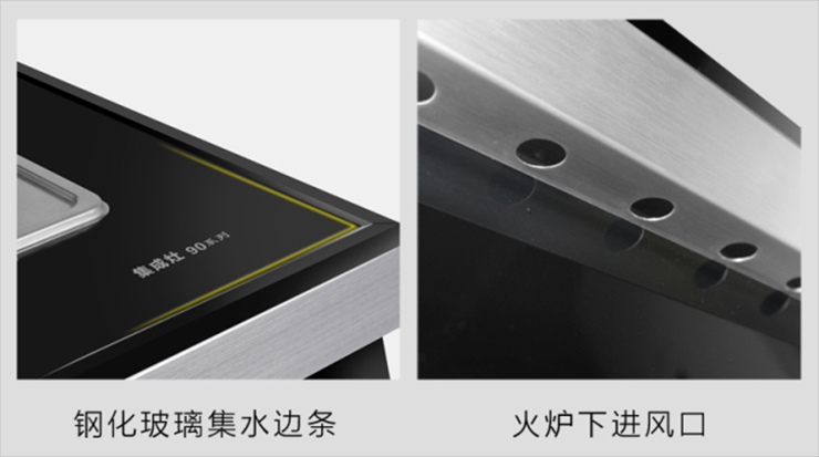 如何使用一台金利集成灶把厨房生活过成诗呢？