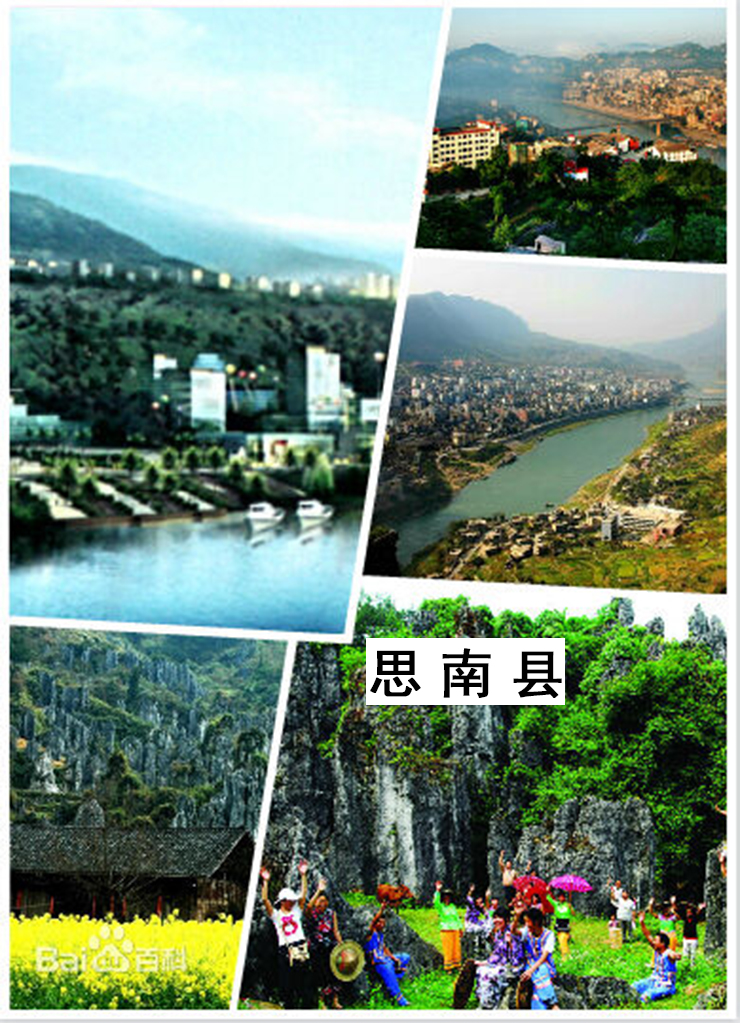 热烈祝贺贵州思南县吕总与金利集成灶签约成功，共同缔造辉煌!