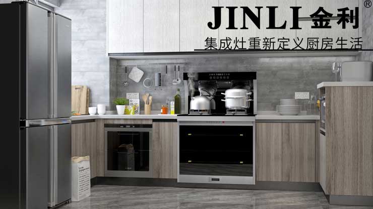 从多个方面深度分析集成灶究竟好不好用