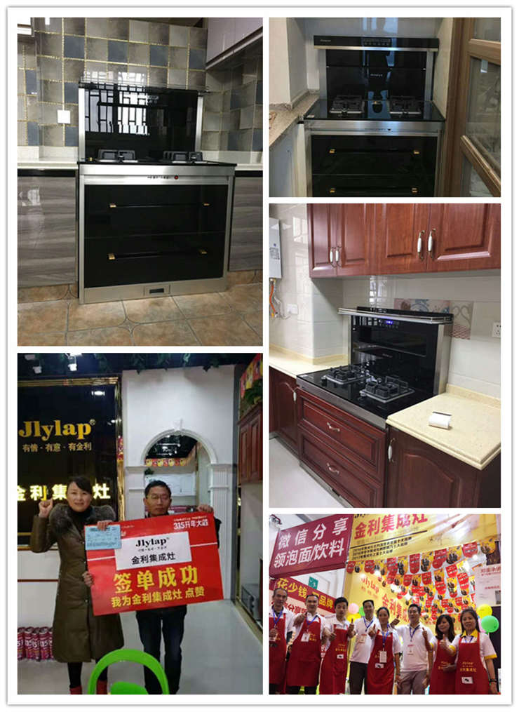 奔驰事件 不得不敲起产品质量的警钟！金利集成灶只做高质量的好产品