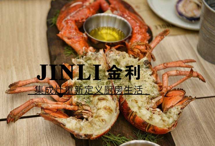 集成灶十大品牌金利,一台能提高你厨艺的厨房电器