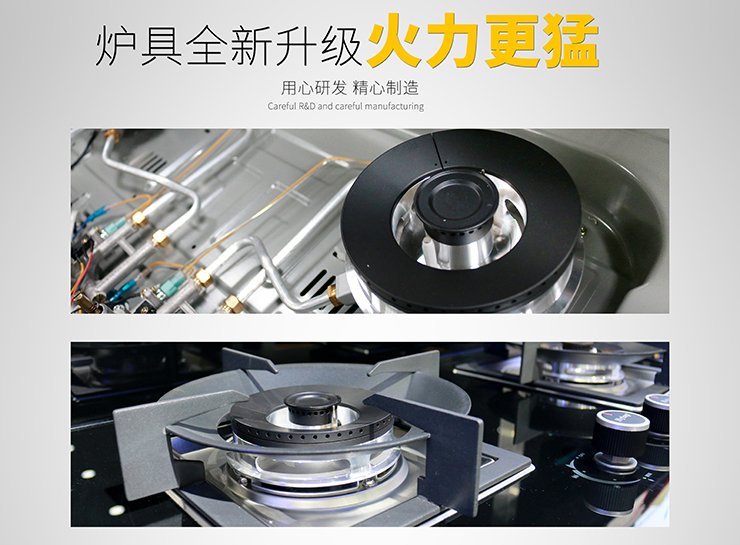 集成灶为什么要选金利集成灶？这七点让你秒懂集成灶