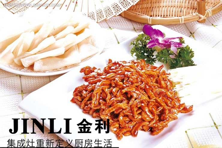 金利集成灶,无需羡慕你也可以拥有这样的厨房电器