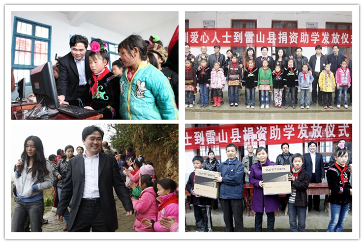 2019年爱心企业家金利董事长周瑜池：不忘初心讲奉献 真情暖人心