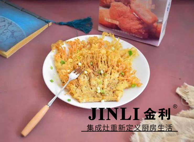 金利集成灶让厨房华丽变身，满足你的所有想象！