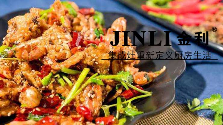 如何还厨房一片净土,从金利集成灶开始