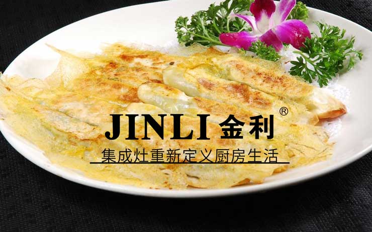 集成灶十大品牌金利,开放式厨房必须要有它的位置