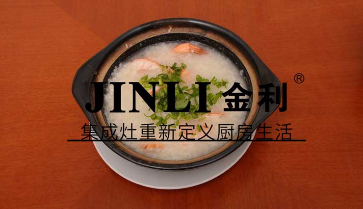 当你知道这些方法后,集成灶保养就成了小"case"