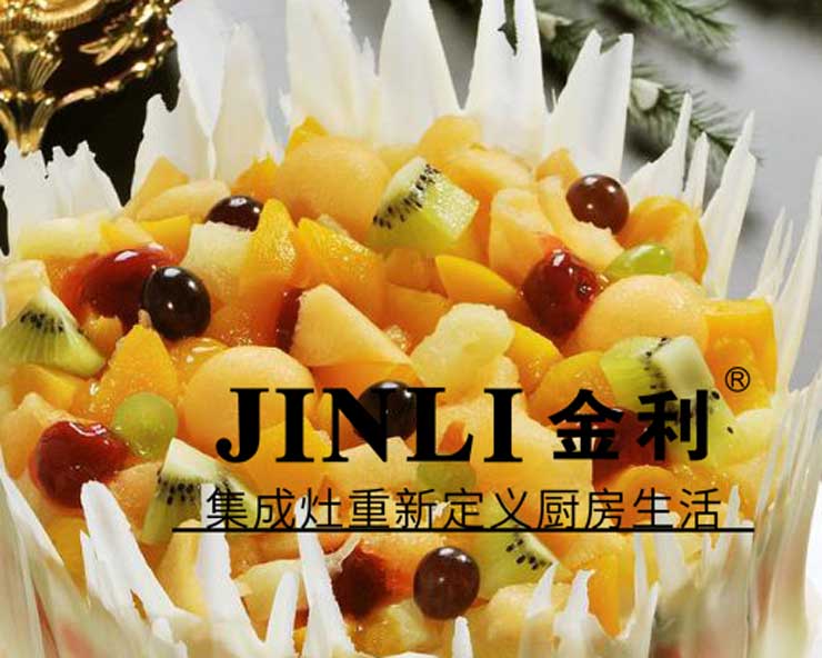 集成灶经销商的职责就在这,双赢才是目的