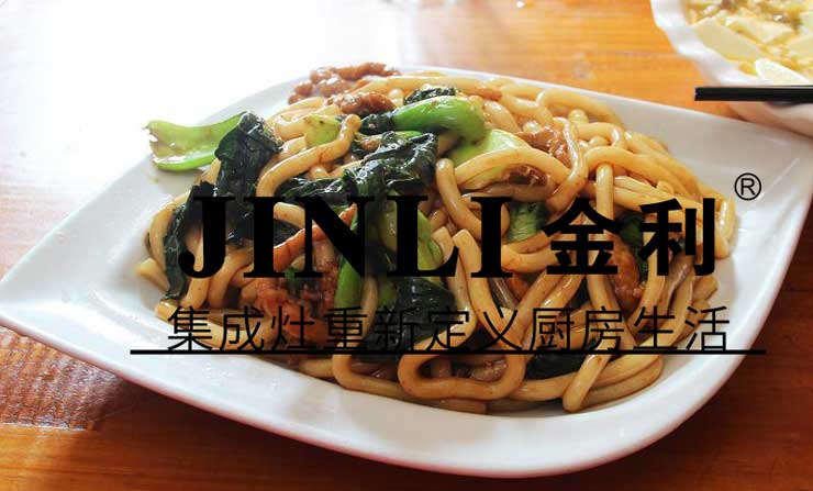 今天就不"谦虚"了，来看下金利集成灶的这些优点吧