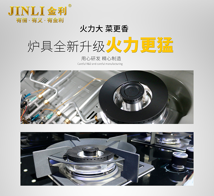 谷歌暂停与华为合作 金利集成灶用创新科技抓住消费者的心