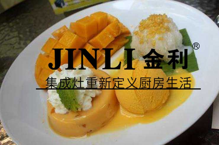 集成灶十大品牌金利,让科技风吹遍每家每户