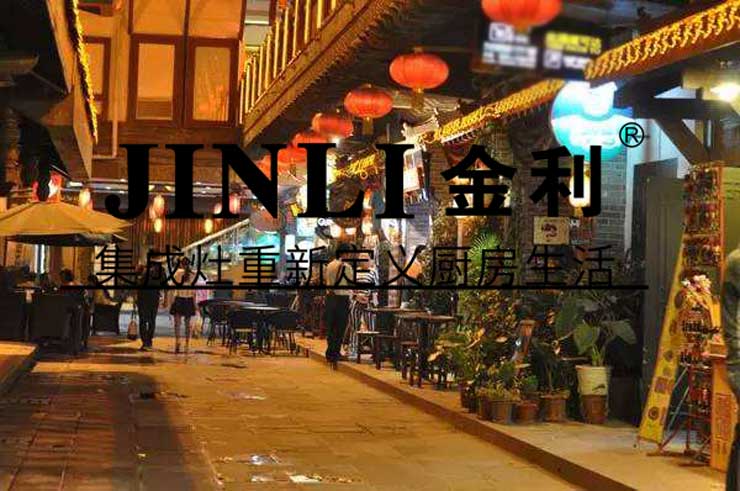 花钱也要花得开心,论如何用金利集成灶打造绿色厨房