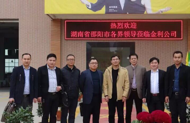 喜讯 金利集成灶与新田燃气公司达成战略合作关系