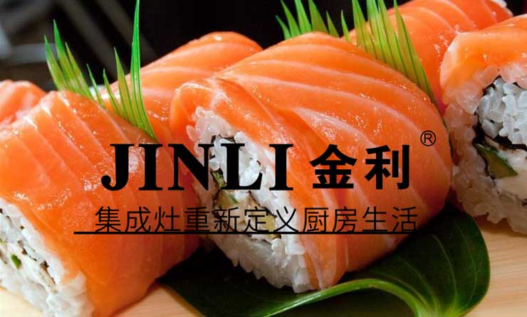 集成灶十大品牌金利,厨房装修要做到好看耐用不难