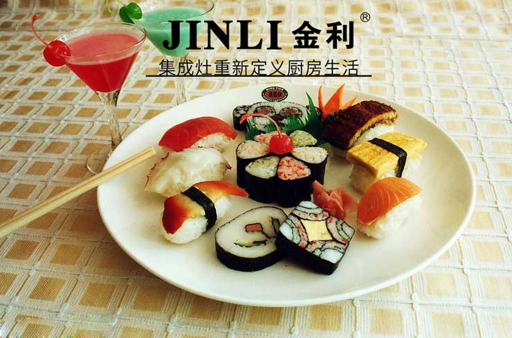 金利小课堂:先从学会集成灶保养开始