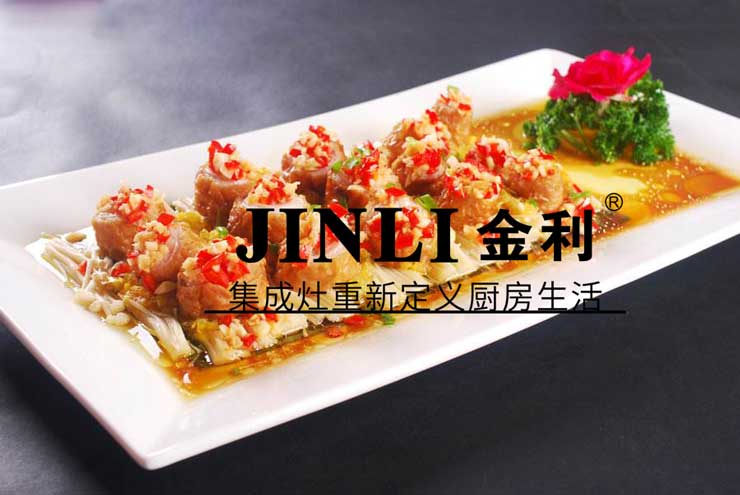 多方面了解金利集成灶,让你用起来得心应手