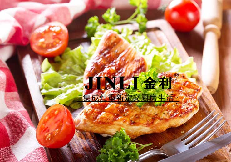 用金利集成灶,拒绝油烟开启新生活