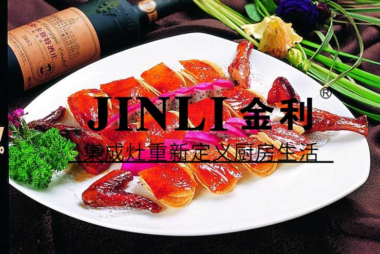 购置金利集成灶，妈妈将爱上厨房