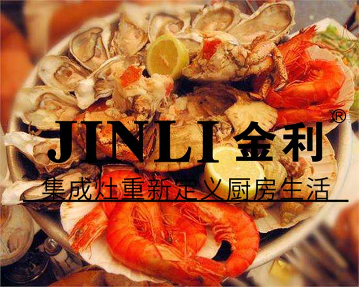 集成灶10大品牌金利,排除弊端企业才能一跃而起