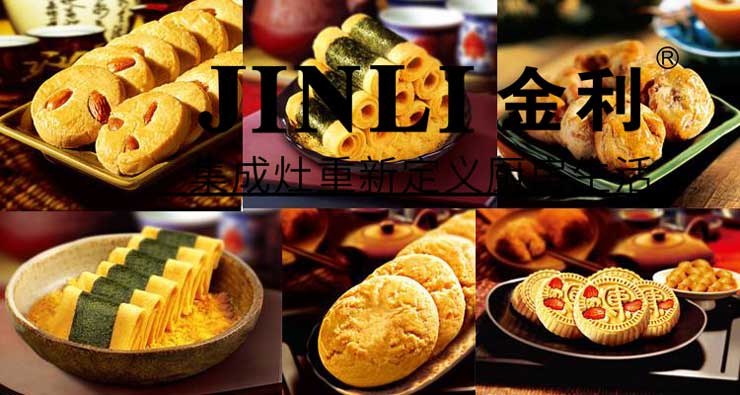 集成灶油烟吸净率为何这么高?这里就有答案