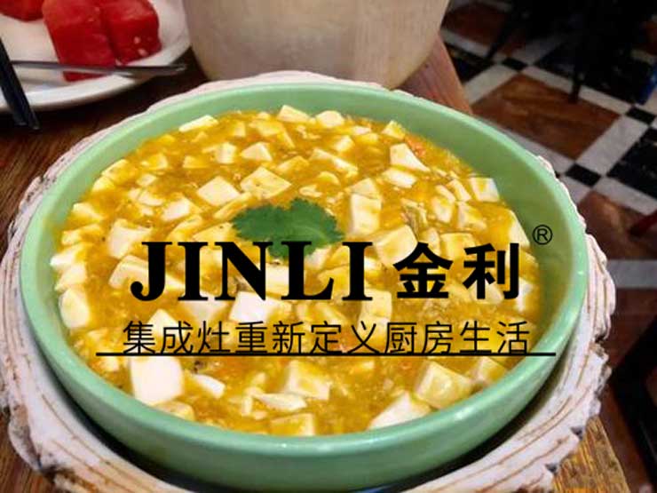 你的开放式厨房现在只缺一台金利集成灶了