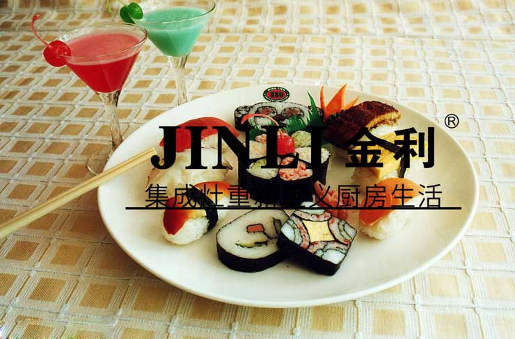 当你用上了金利集成灶的时候,你就懂谁才是"蒸"爱