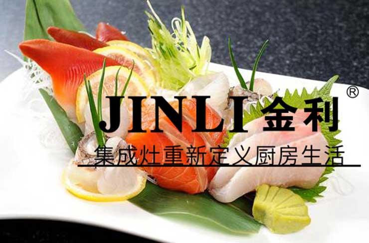 有了金利集成灶的厨房就是这样的"刀枪不入"