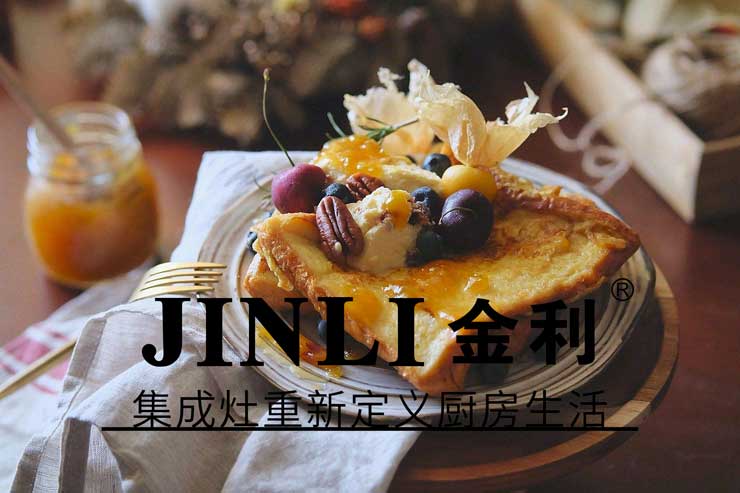 集成灶市场格局简述,让你认清现在的市场形势