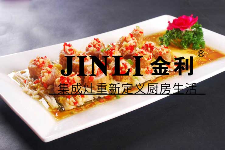 缺少了金利集成灶,就算不抽烟肺癌还是高发