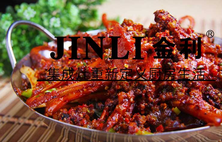 金利集成灶,让消费者纷纷表示体验"蒸"好