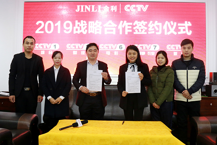 敢为人先 锐意进取——专访金利集成灶董事长周瑜池