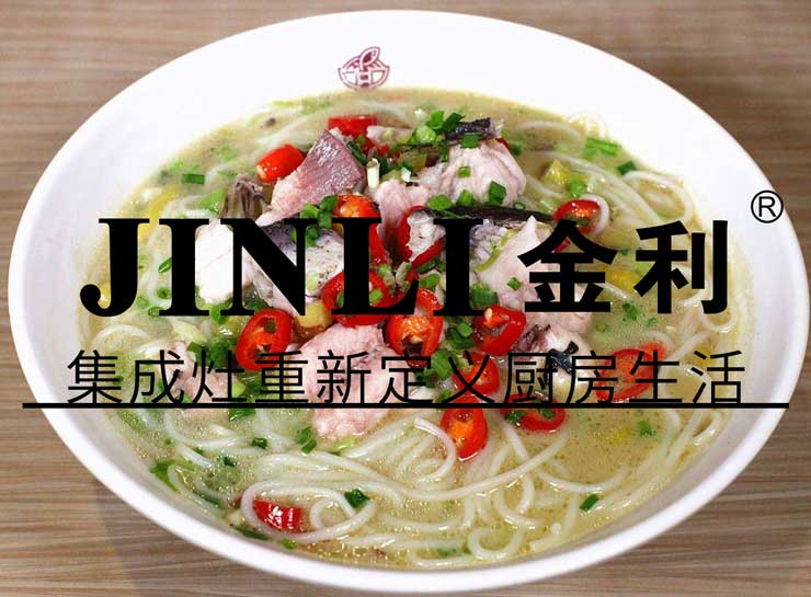 金利集成灶的功能远不止炒菜吸油烟