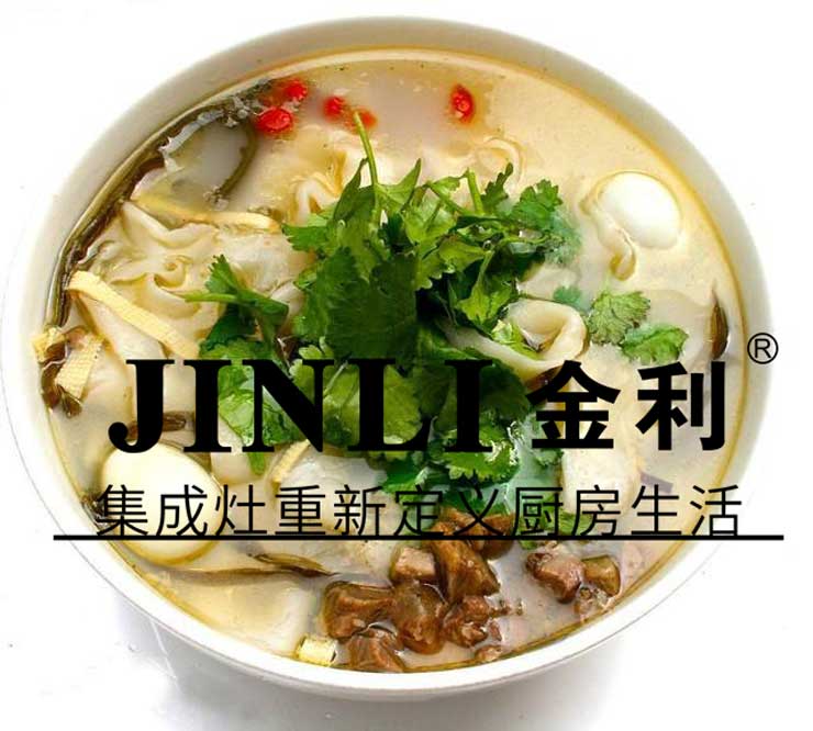 集成灶10大品牌金利,消费者装修开放式厨房喜欢选择集成灶