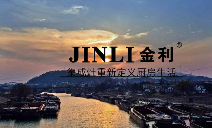 避免误区,是你体验集成灶的第一步