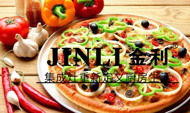 给你关爱的除了你的家人，还有金利集成灶。