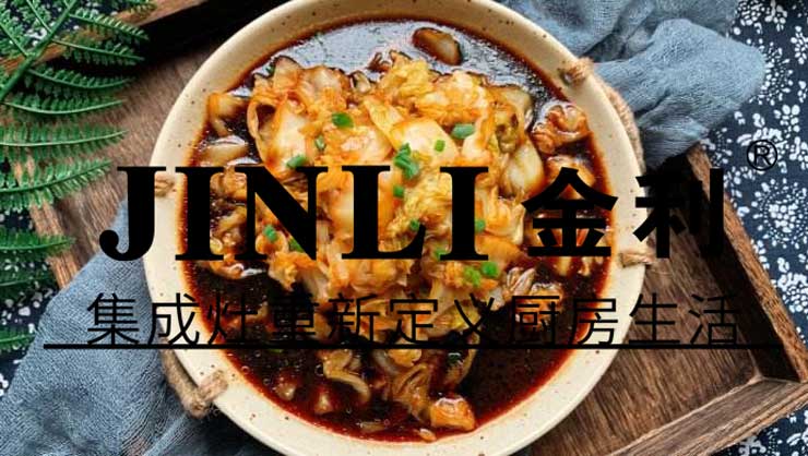 厨房里的事没什么是一台集成灶解决不了的,如果有那就加大马力