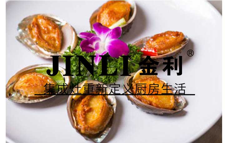 集成灶十大品牌金利,多数人厨房装修会选择集成灶