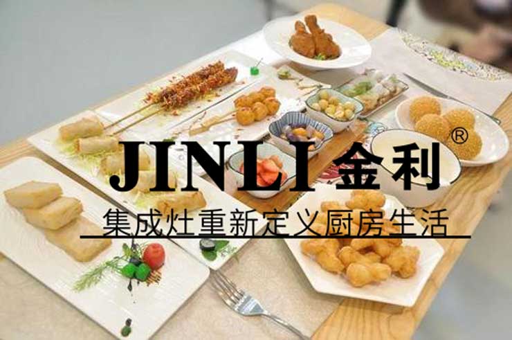 细节决定成败,看老司机如何躲开集成灶选购雷区